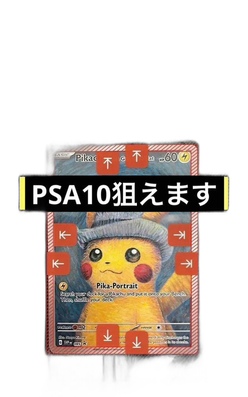 Pokemon Card Game Psa