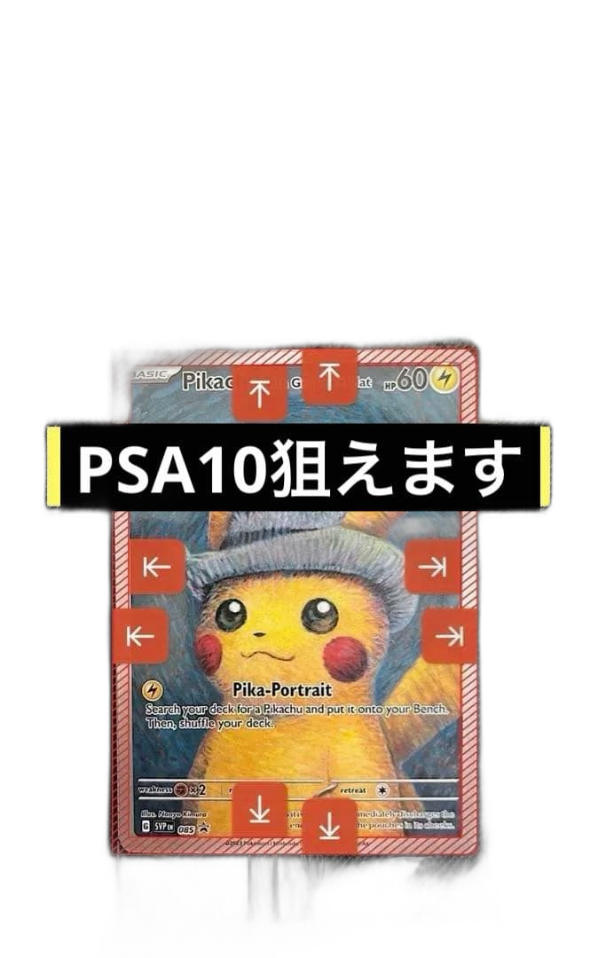 Pokemon Card Game Psa