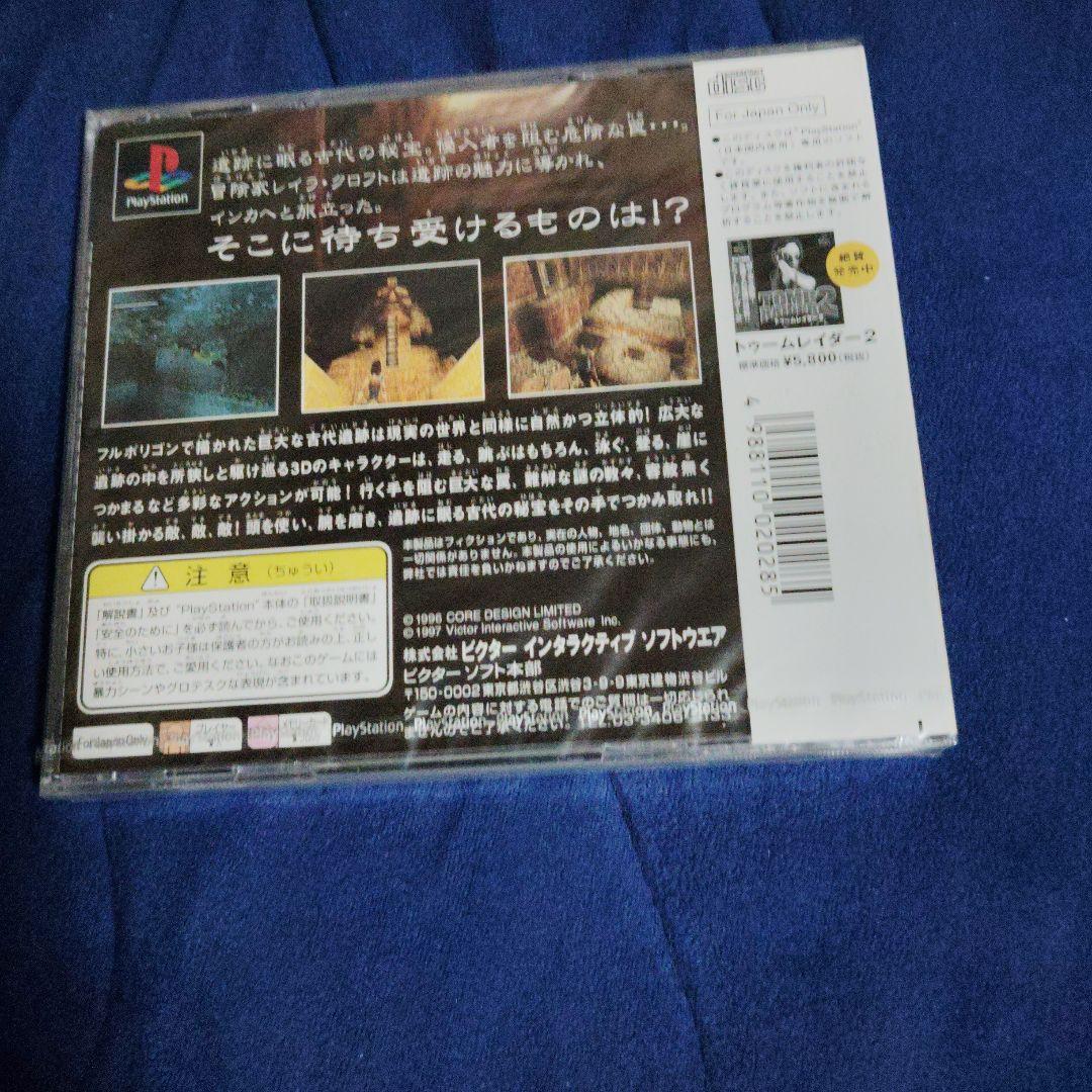 Playstation Soft