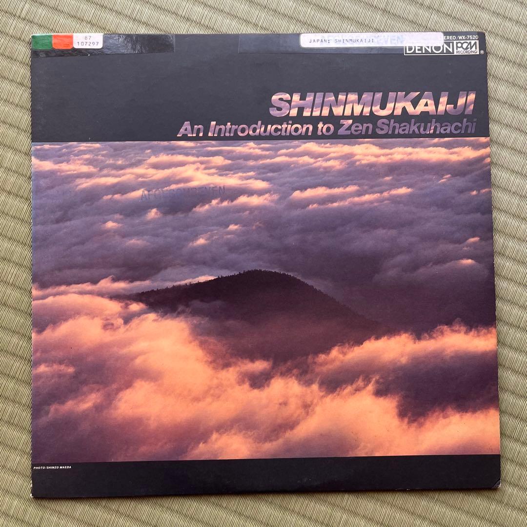 Japanese Music Lp