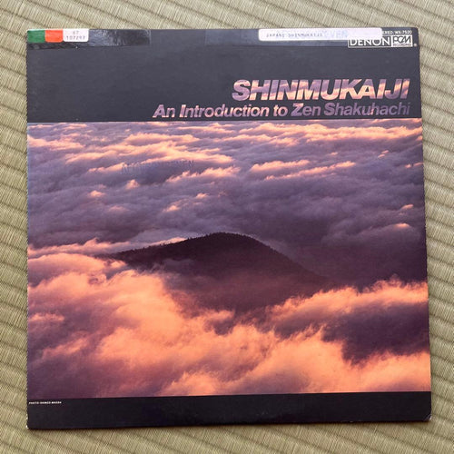 Japanese Music Lp