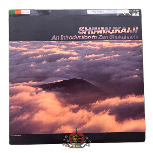 Japanese Music Lp