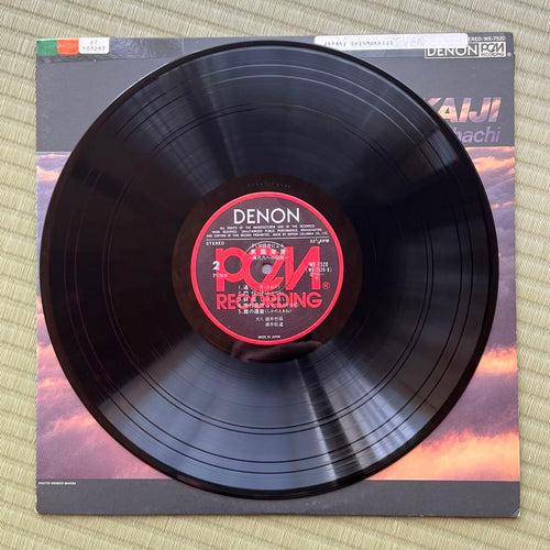 Japanese Music Lp