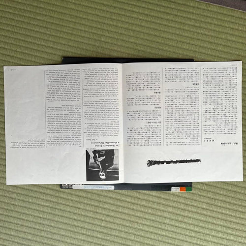 Japanese Music Lp