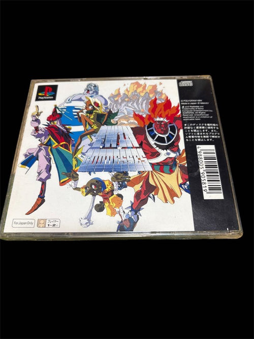 Games Playstation Twin Goddesses