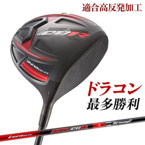 Works Golf Driver Cbr Black Sle