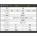Works Golf Driver Cbr Black Sle