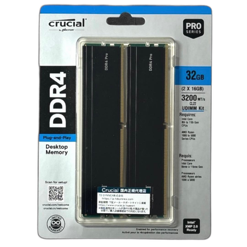 Crucial Memory Ddr4 Pro 32Gb 16Gbx2