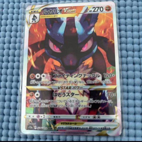 Pok Mon Tcg Trading Card Game Vstar Sar S12A 226/172