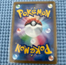 Pok Mon Tcg Trading Card Game Vstar Sar S12A 226/172