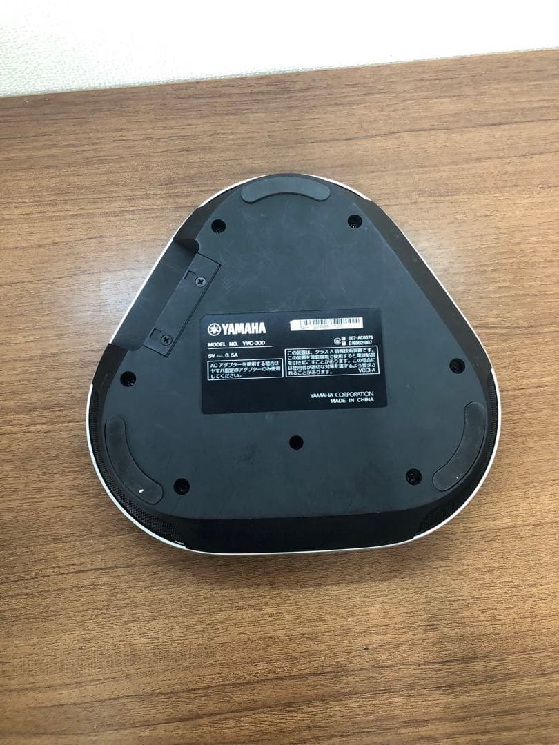 Yamaha Smart Speakers