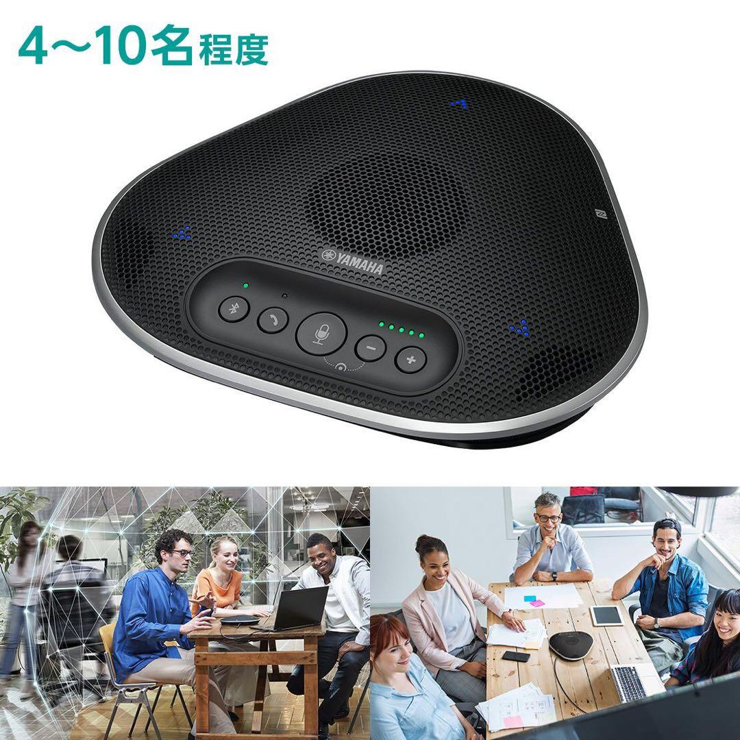 Yamaha Smart Speakers