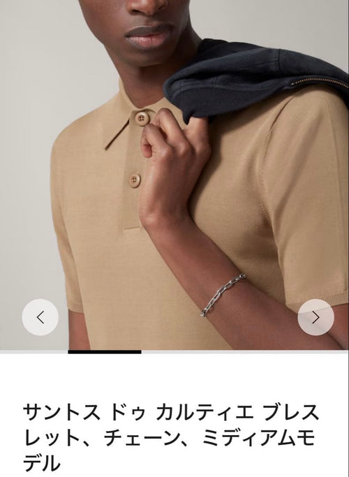 Cartier Bracelets Wg