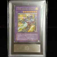 Yu-Gi-Oh! Ocg Duel Monsters (Japanese) Xyz Ars9