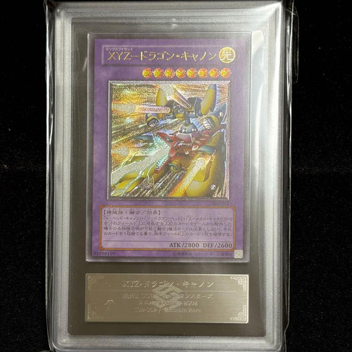 Yu-Gi-Oh! Ocg Duel Monsters (Japanese) Xyz Ars9