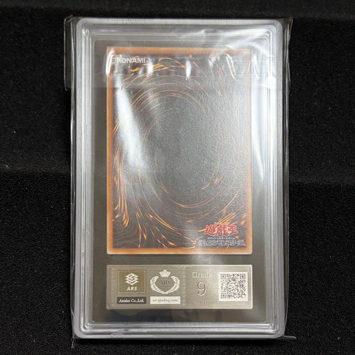Yu-Gi-Oh! Ocg Duel Monsters (Japanese) Xyz Ars9