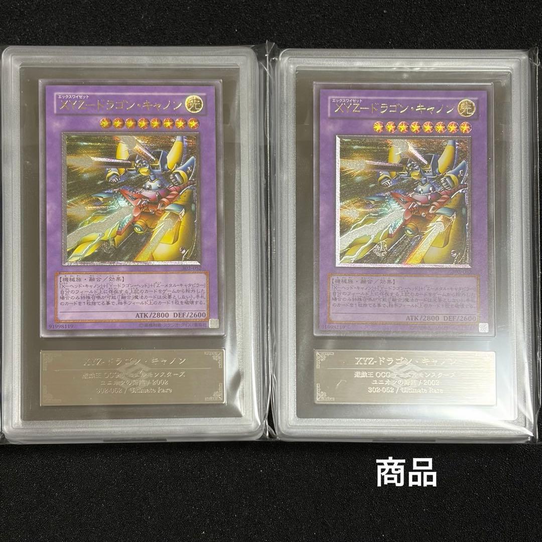 Yu-Gi-Oh! Ocg Duel Monsters (Japanese) Xyz Ars9