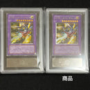Yu-Gi-Oh! Ocg Duel Monsters (Japanese) Xyz Ars9