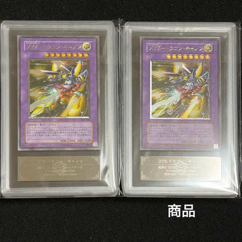 Yu-Gi-Oh! Ocg Duel Monsters (Japanese) Xyz Ars9