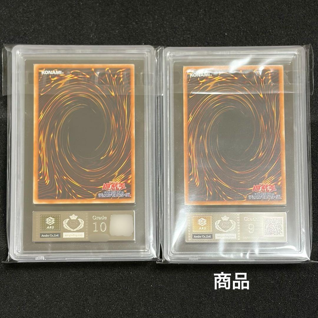 Yu-Gi-Oh! Ocg Duel Monsters (Japanese) Xyz Ars9