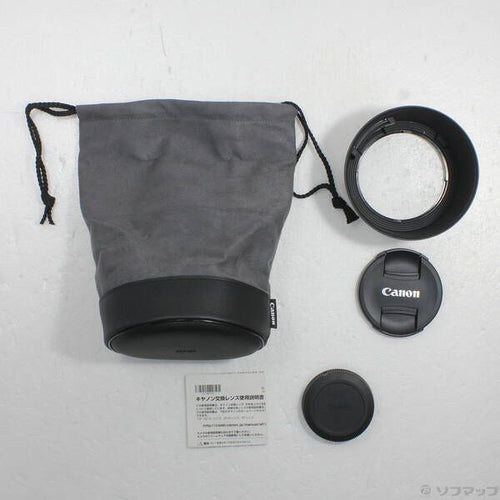 Canon Lens (Zoom) Rf70-200Mm F2.8 L Is Usm 349