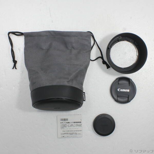 Canon Lens (Zoom) Rf70-200Mm F2.8 L Is Usm 349