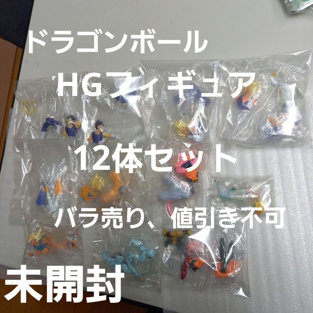 Dragon Ball Hg 12