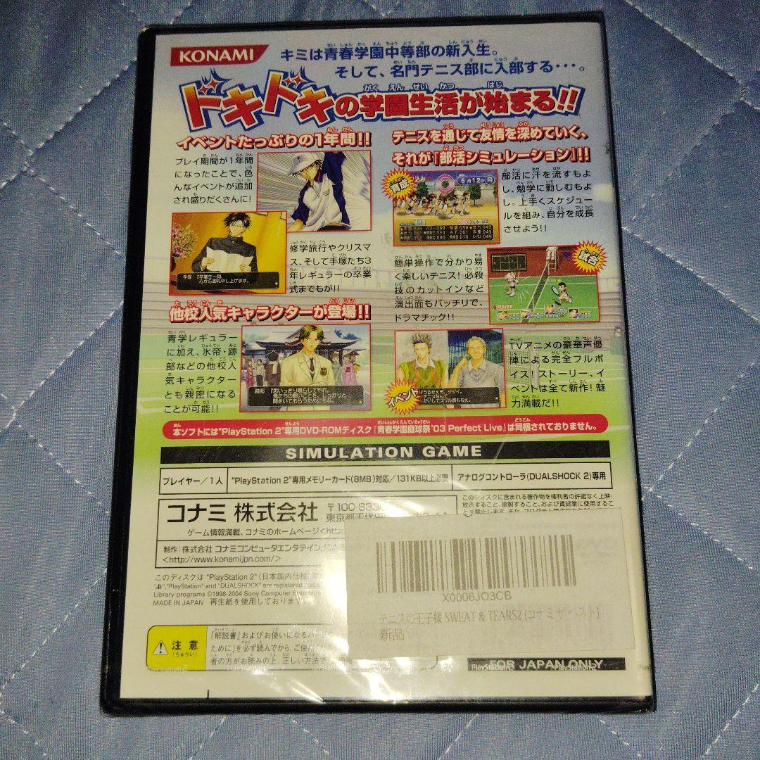 Games Sweat&Tears2 Ps2