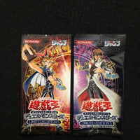 Yu-Gi-Oh! Ocg Duel Monsters (Japanese) 64. 2 5