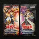 Yu-Gi-Oh! Ocg Duel Monsters (Japanese) 64. 2 5