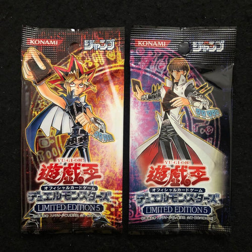 Yu-Gi-Oh! Ocg Duel Monsters (Japanese) 64. 2 5