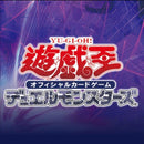 Yu-Gi-Oh! Ocg Duel Monsters (Japanese) 64. 2 5
