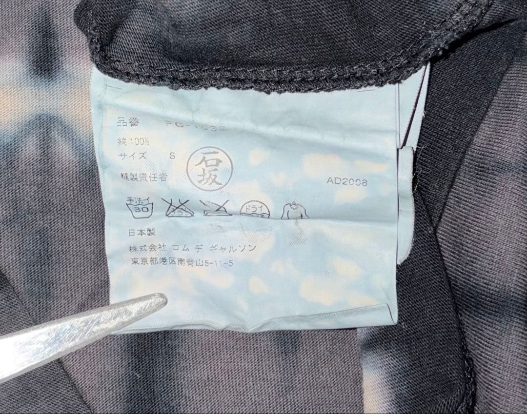 Comme Des Garcons Homme Plus T-Shirts T S