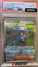 Pok Mon Trading Card Game Sar Psa10