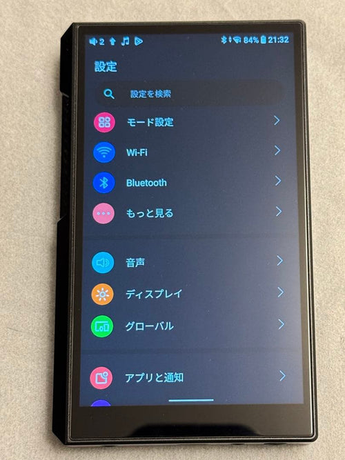 Fiio Digital Audio Players M11S