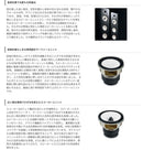 Onkyo Speakers 3 D-509E(B) 2
