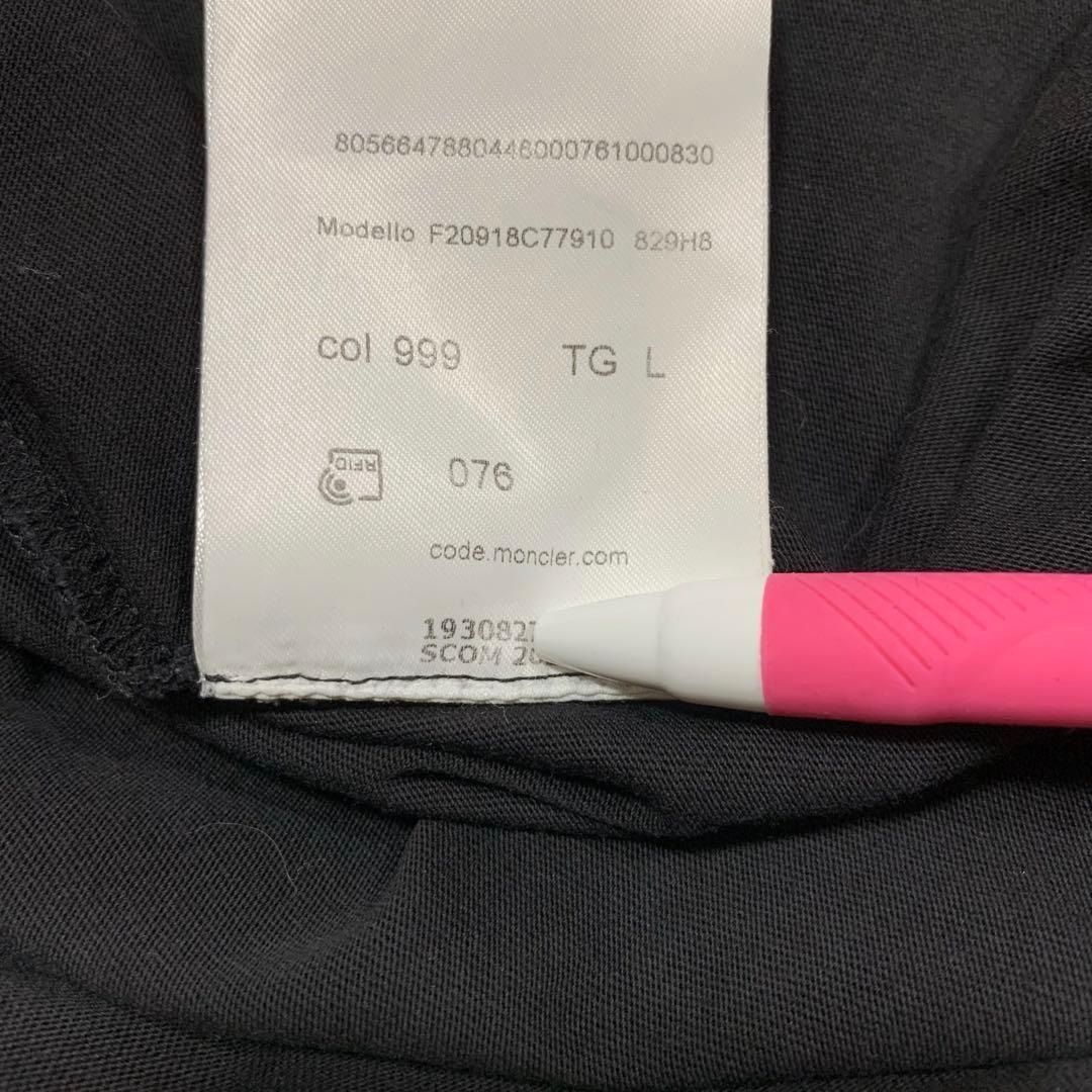 Moncler T -Shirt 5S246