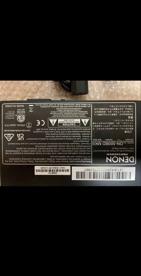Denon Professional Blue Ray Player Dn-500Bd Mkii