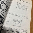 Boy'S Manga 2