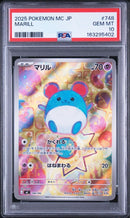 Pok Mon Trading Card Game 100 748/742 Psa10
