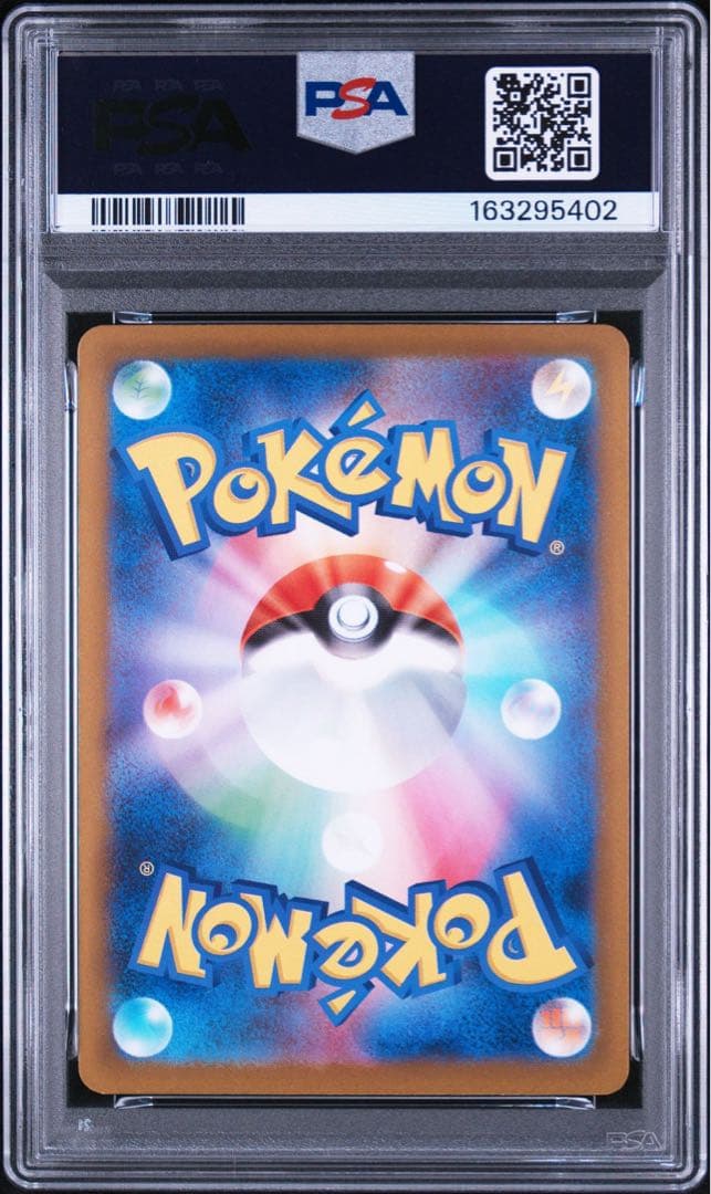 Pok Mon Trading Card Game 100 748/742 Psa10