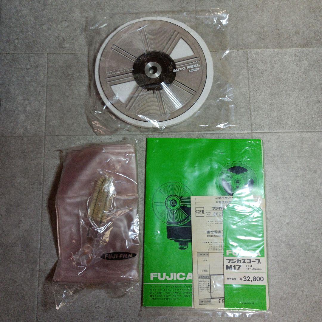 Fujifilm Others M17