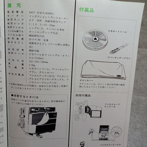 Fujifilm Others M17