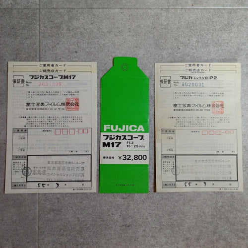 Fujifilm Others M17