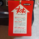 Fujifilm Others M17