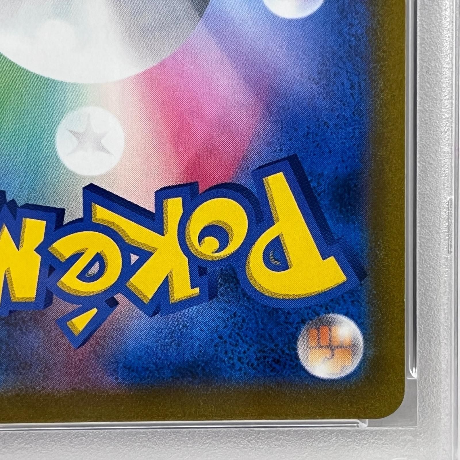 Pokemon Card Game Sr 075/067 Psa10Serial:111334387 362