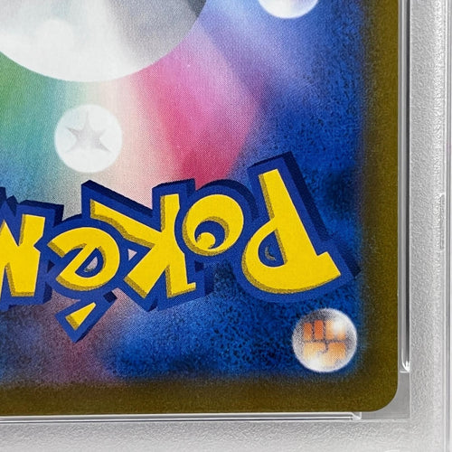 Pokemon Card Game Sr 075/067 Psa10Serial:111334387 362