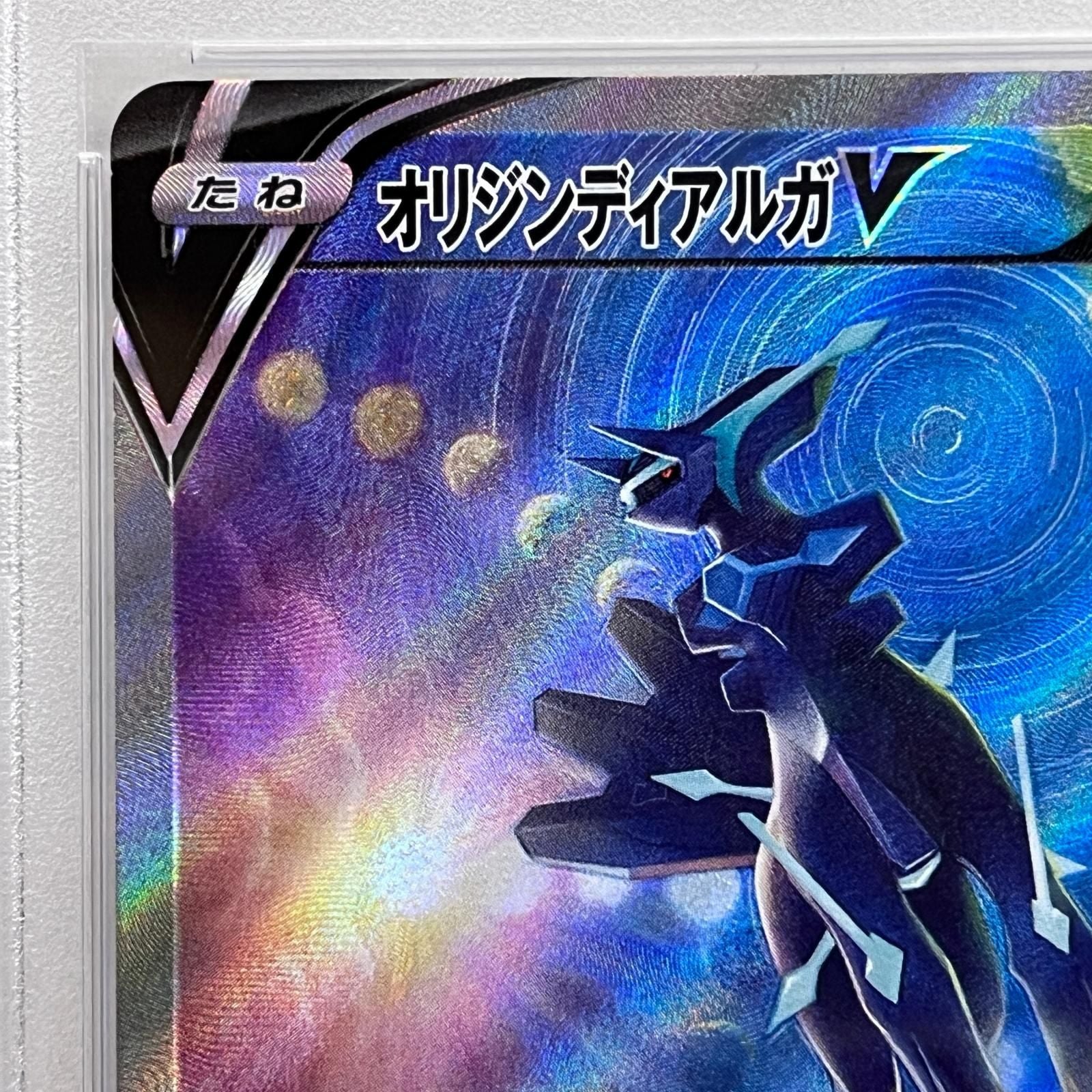 Pokemon Card Game Sr 075/067 Psa10Serial:111334387 362