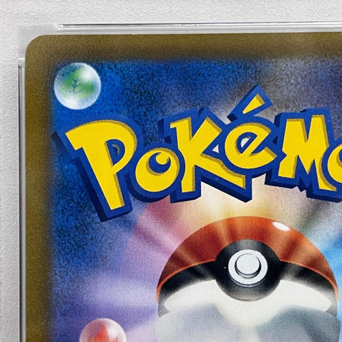 Pokemon Card Game Sr 075/067 Psa10Serial:111334387 362