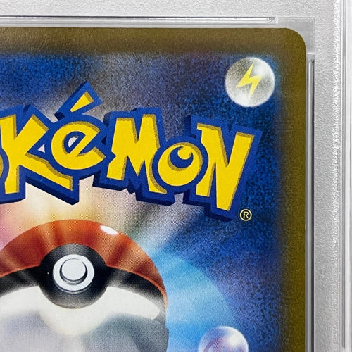 Pokemon Card Game Sr 075/067 Psa10Serial:111334387 362